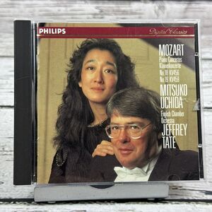 Mozart English Chamber Orchestra - Concertos No.18 KV456 / No.19 KV459 [CD 1989]